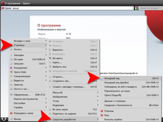 Как получить исходный код excel