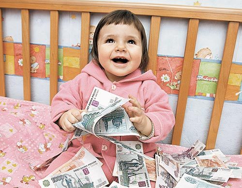Как получить "детские" деньги