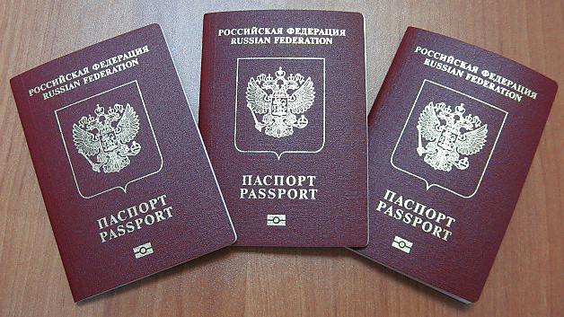 Как получить гражданский паспорт