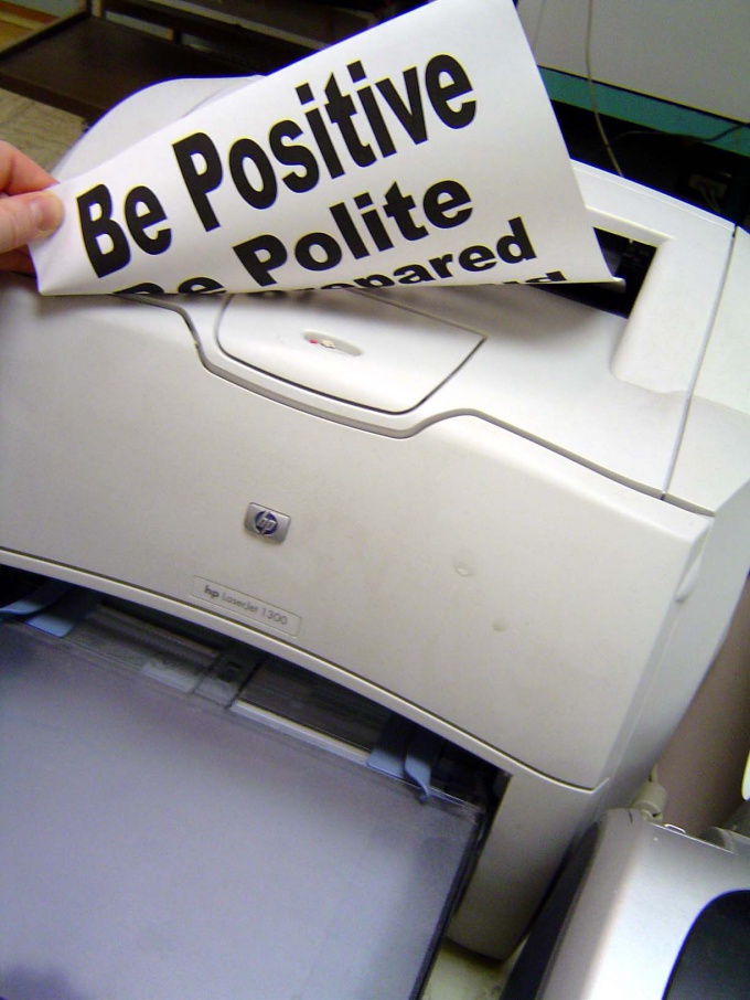 Как подключиться к сетевому принтеру