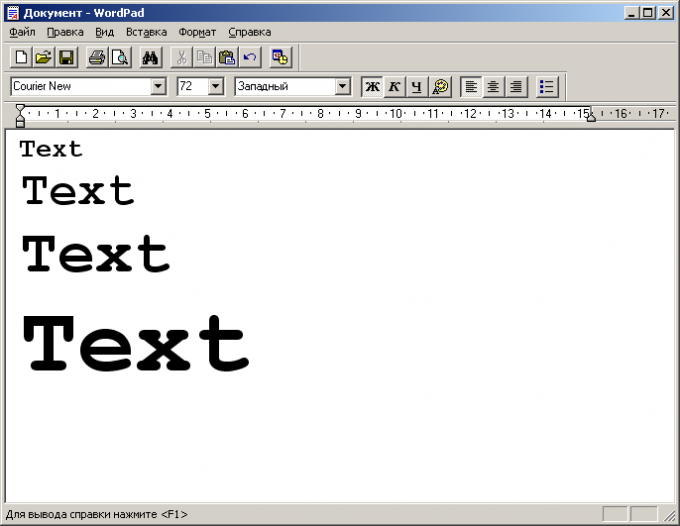 Как создать текстовый редактор