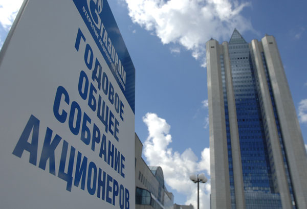 Как приобрести акции Газпрома