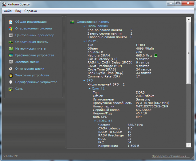 How to choose memory for laptop