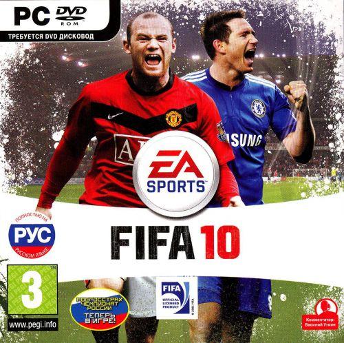 Как установить FIFA 10