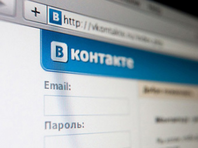 How to delete music Vkontakte