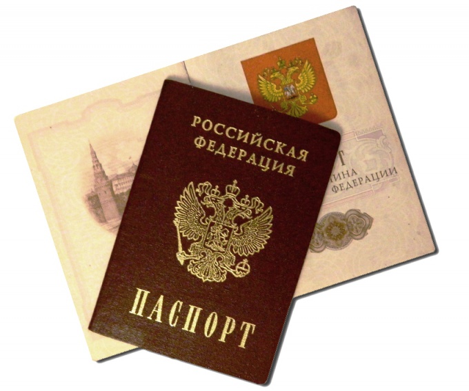 Как восстановить паспорт РФ