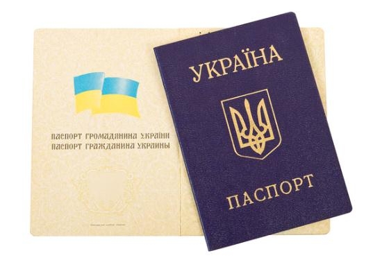 Как оформить вид на жительство на Украине