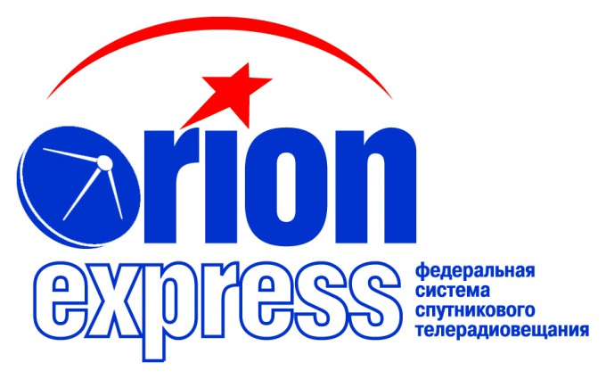 How to set Orion Express