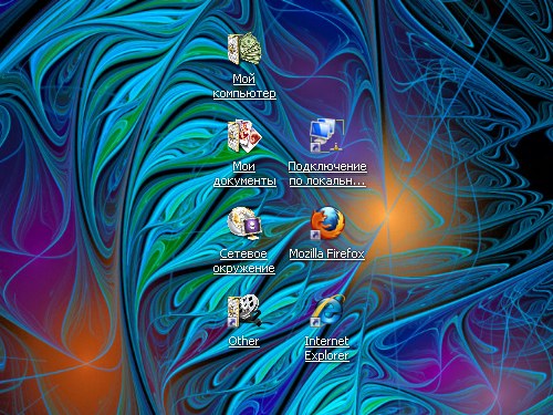 How to show the Internet icon on the desktop