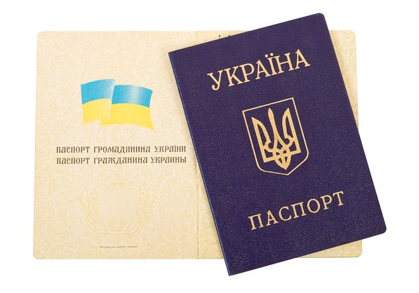 How to take the citizenship of Ukraine