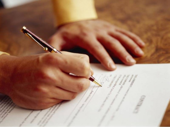 How to terminate the contract of guarantee