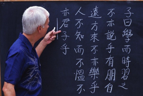 How to learn Chinese language by yourself