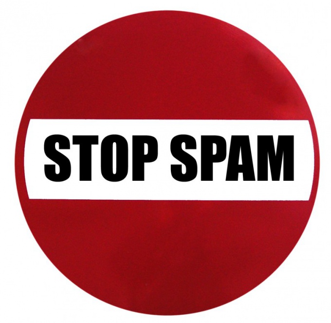 How to disable spam filter