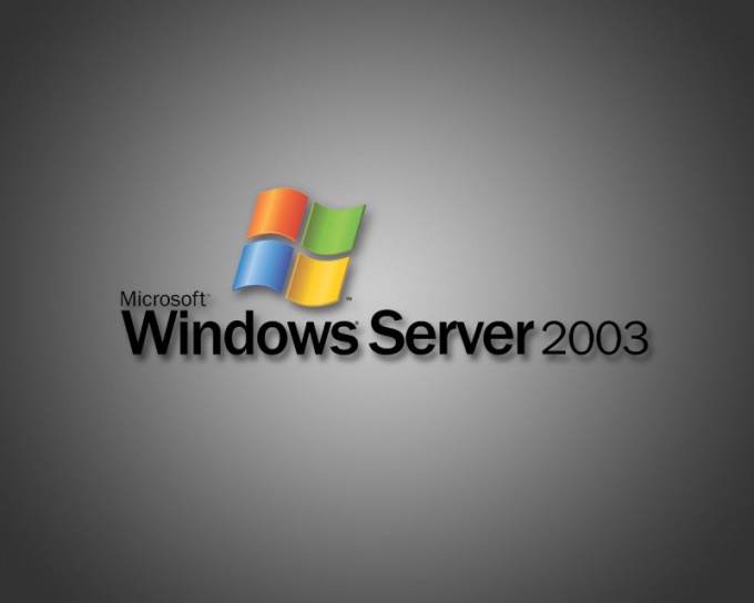 Как открыть доступ Windows Server 2003
