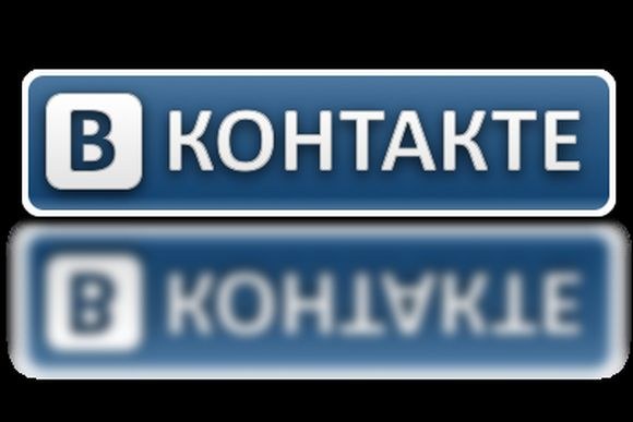 Как отменить предложение ВКонтакте