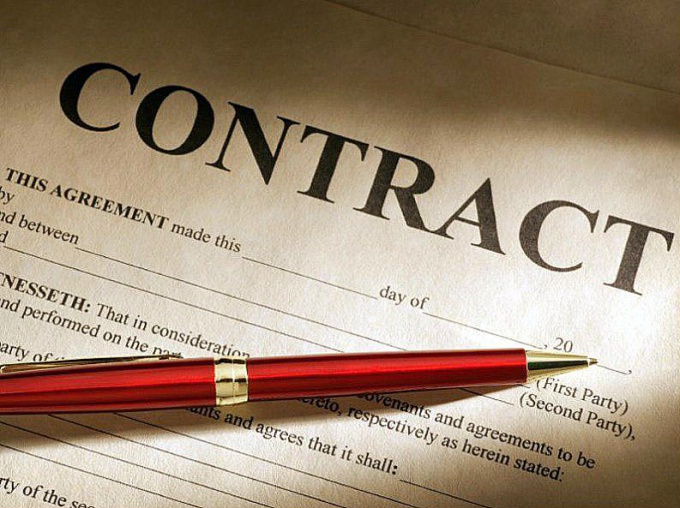 How to terminate an indefinite contract