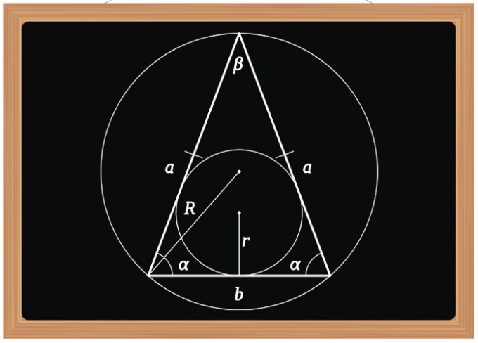 Как вычислить длину стороны треугольника