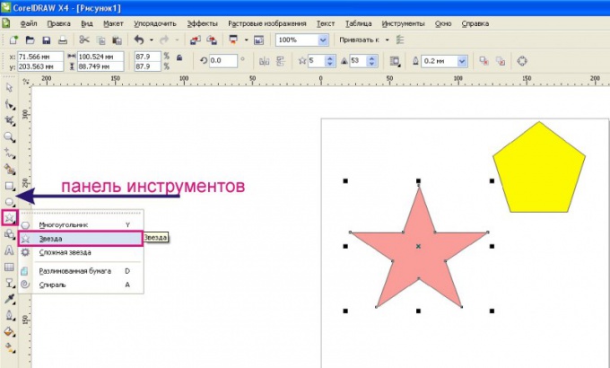 Как в кореле обвести картинку по контуру быстро