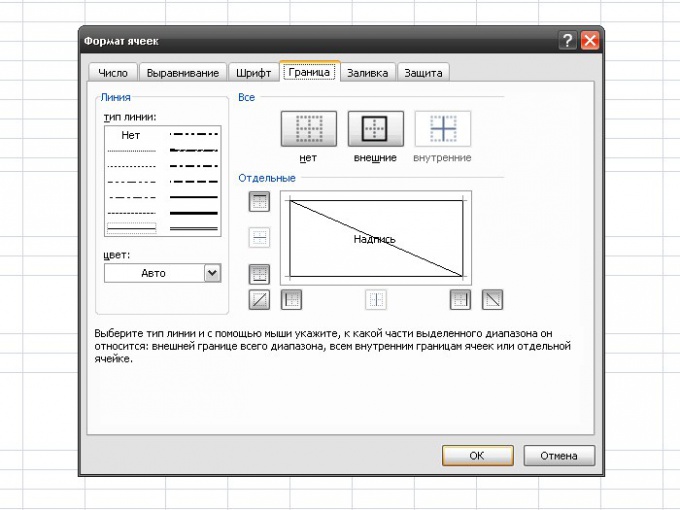 How to break in Excel <strong>cell</strong>