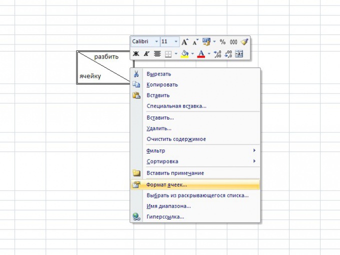 How to break in Excel <strong>cell</strong>