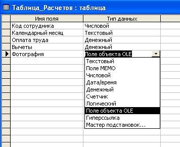 How to insert <b>image</b> <strong>database</strong> data