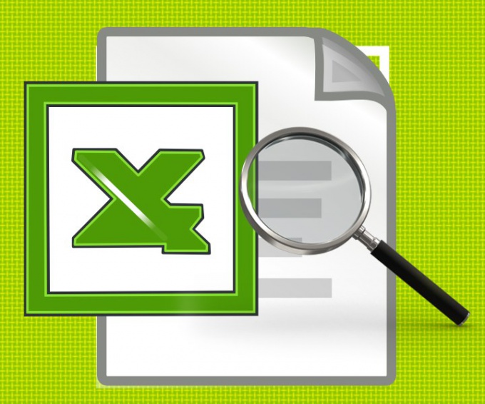 Как в Excel обнаружить совпадения