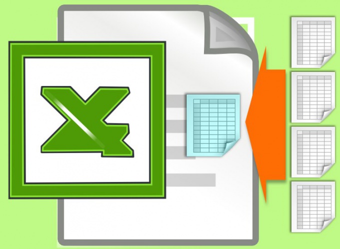 Как в Excel данные нескольких листов перенести в один