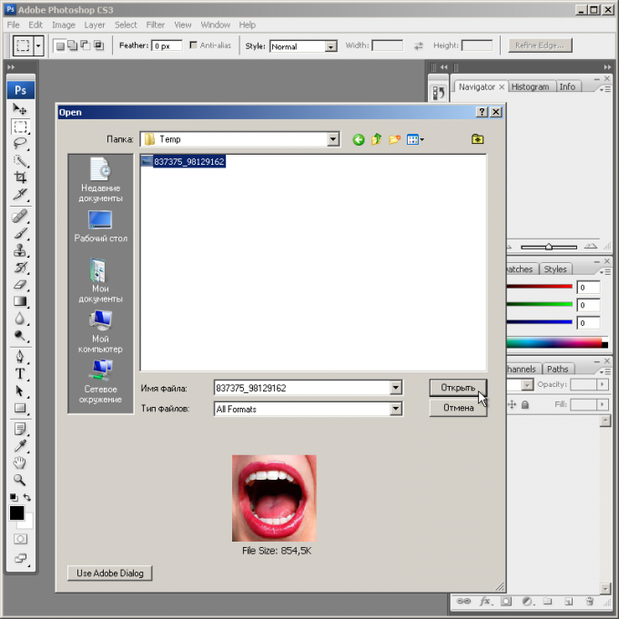 Like Photoshop to make <b>fangs</b>