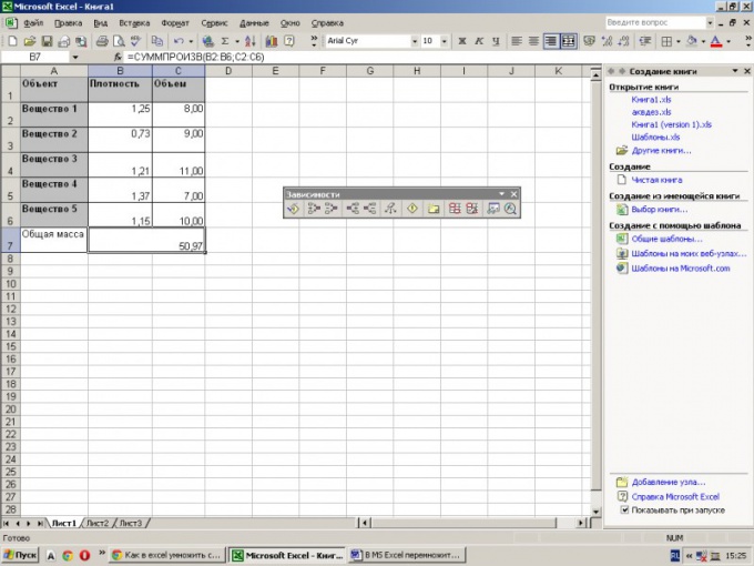 How to multiply in excel <strong>columns</strong>