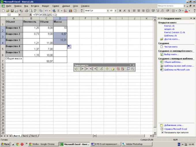How to multiply in excel <strong>columns</strong>