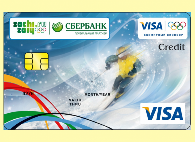 How to activate the card of Sberbank