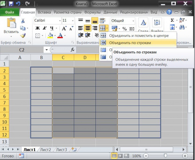 How to divide in Excel <strong>cell</strong>