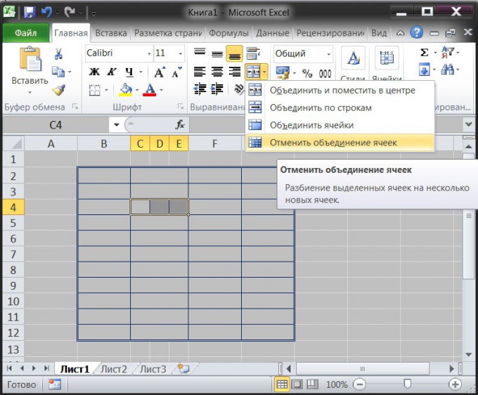 How to divide in Excel <strong>cell</strong>