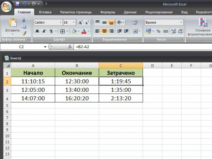 In Excel how to calculate <strong>time</strong>