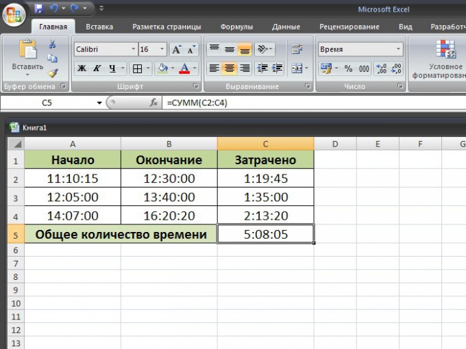 In Excel how to calculate <strong>time</strong>