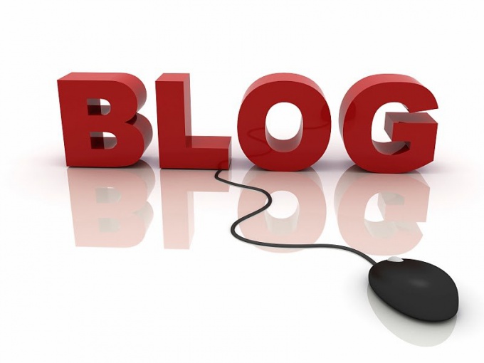 Как начать вести  свой блог