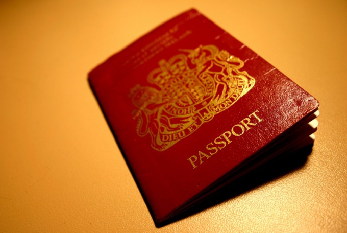 Как оформить паспорт гражданина РФ