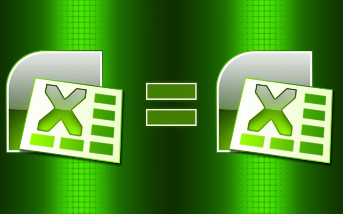Как в Excel сравнить данные