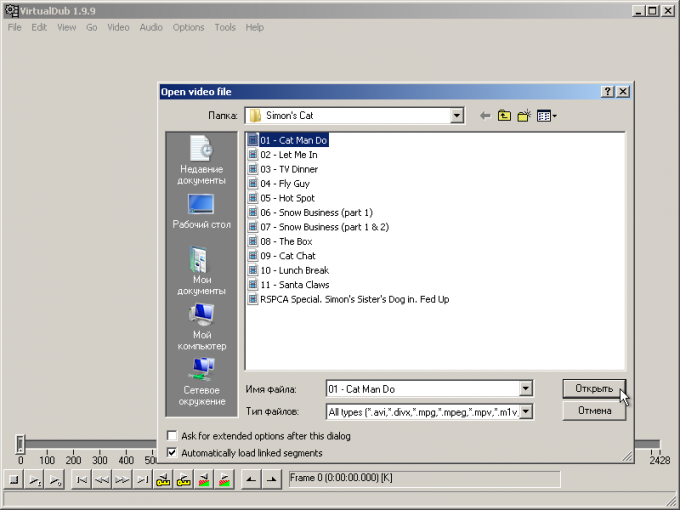 How to insert <strong>photo</strong> <b>animation</b>