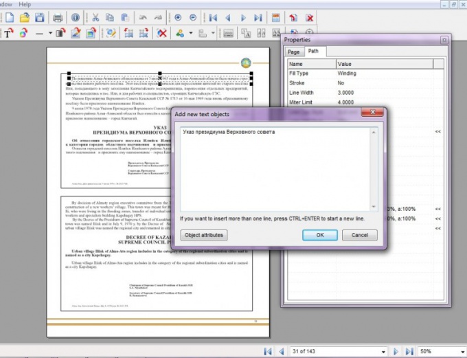 How to change the text in pdf format