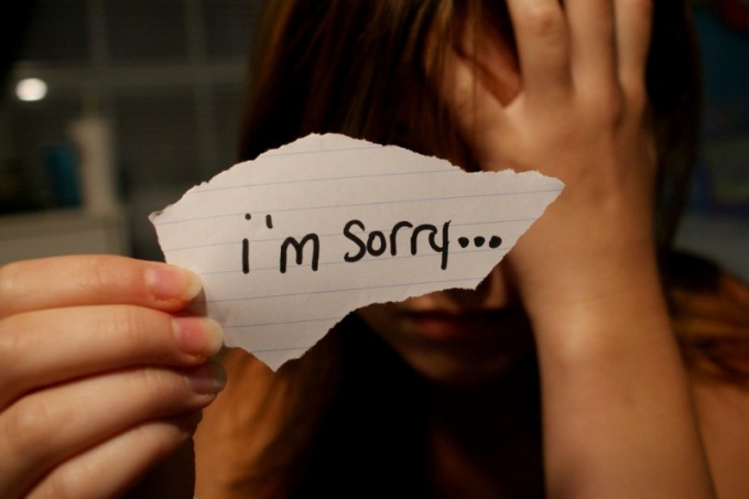 Как лучше извиниться