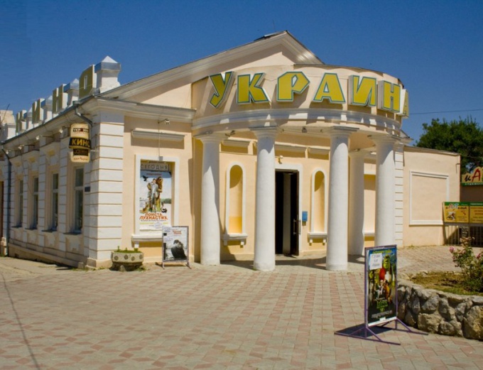 Как открыть кинотеатр на Украине