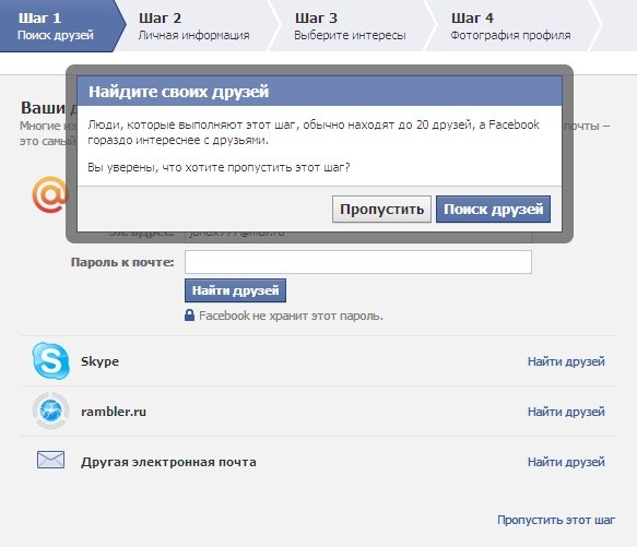 How to register in Facebook