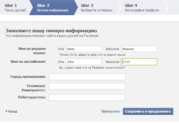 How to register in Facebook