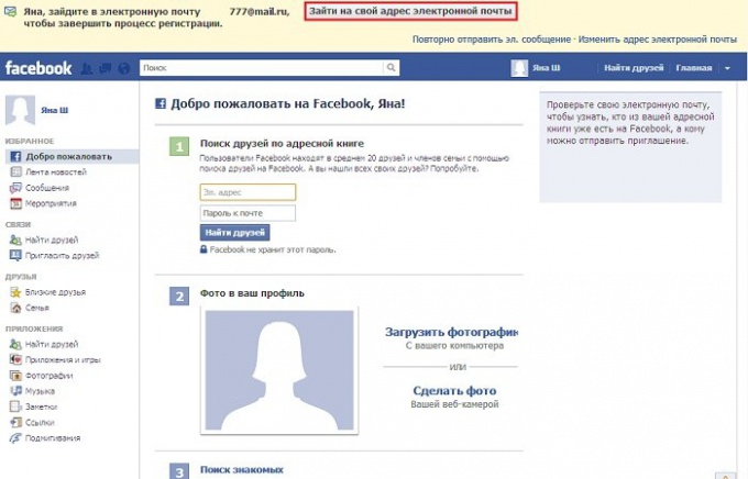 How to register in Facebook