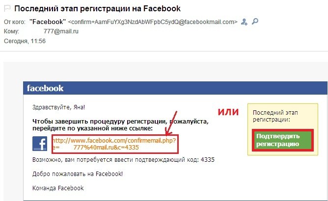 How to register in Facebook