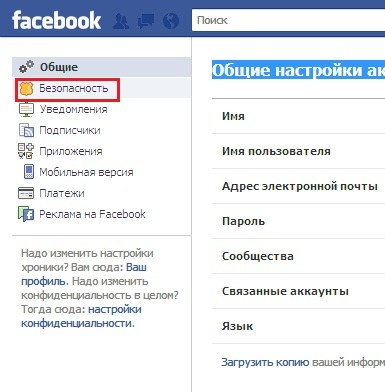 How to delete a page in Facebook