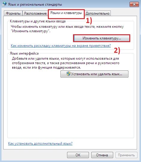 How to switch your keyboard to Russian language