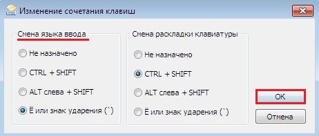 How to switch your keyboard to Russian language