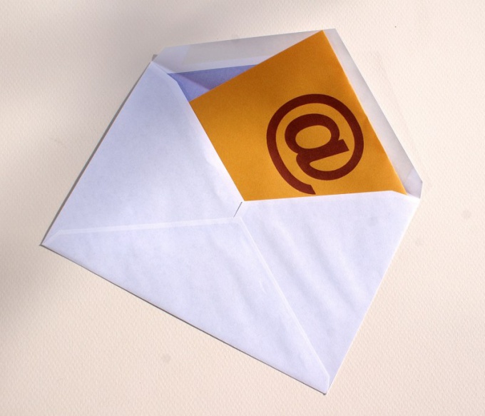 Как создать почту